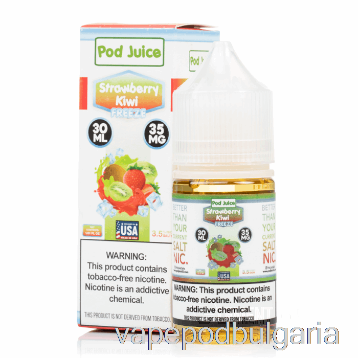 Vape Bulgaria Freeze ягодово киви - сок от шушулки - 30ml 55mg